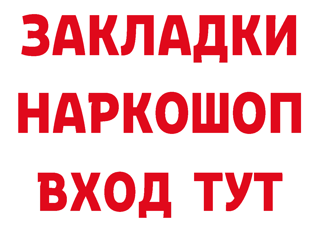 А ПВП Соль как войти нарко площадка OMG Игарка